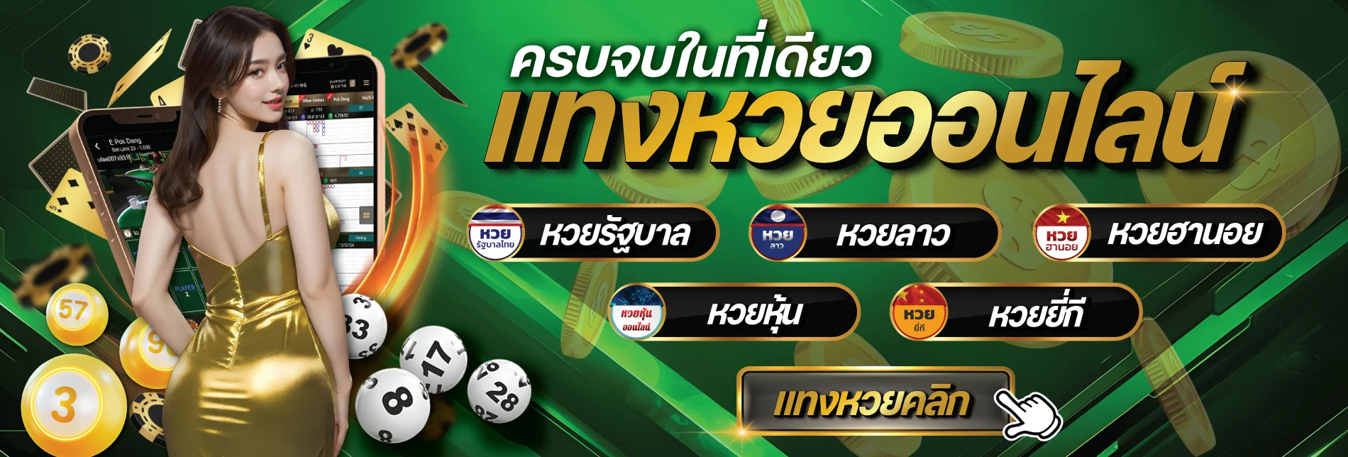 สล็อตเว็บตรง WINRATE777 เกมยอดนิยม RTP สูง แตกจริง