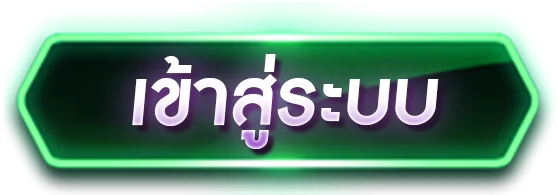 WINRATE777 เข้าสู่ระบบ ล็อกอินเล่นบาคาร่าเว็บตรง